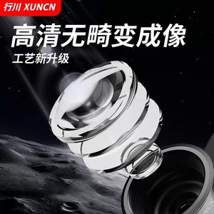 Xingchuan 9K Wide Angle Lens Optical Glass Auto Focus Mobile Phone Universal Selfie Macro Dual Function Lens - Product Image 4