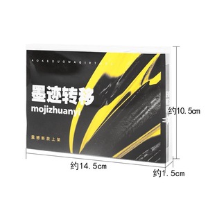 Mojizhuanyi Ink Transfer <b>Magic</b> Trick 14.5x10.5cm Plastic Pen Props For Youth Street Performance - Product Image 1