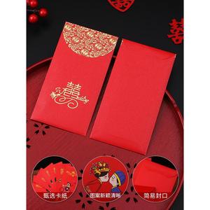Enveloppes rouges de mariage Xijiale, estampillées or, grandes, moyennes et petites tailles, avec fermeture à languette, pour cadeaux d'argent de mariage - Product Image 1