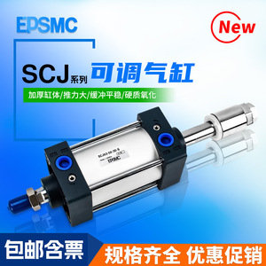 กระบอกสูบไฮดรอลิกแบบปรับระยะชักได้ รุ่น Scj63 50 30 S ตัวเรือนเหล็ก - Product Image 3