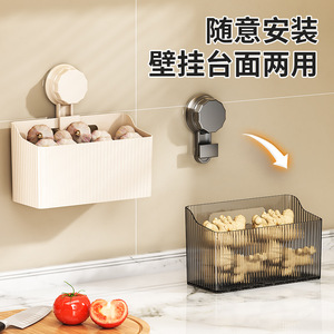 Panier de rangement mural Evergym, rectangulaire, mini, en plastique, pour cuisine et salle de bain, avec une forte capacité de charge - Product Image 4