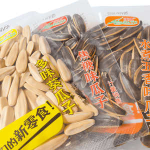 Semillas de <span class=keywords><strong>Girasol</strong></span> Gigantes Mongolianas Listas para Vender, Personalización Total, Suministro Exclusivo para Cadenas de Snacks Premium - Product Image 6