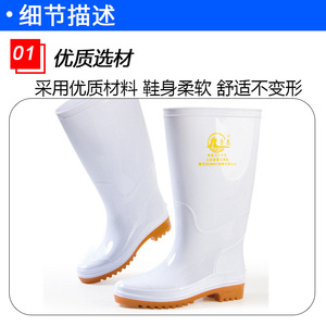 Botas de lluvia blancas de caña alta Lutai 1701 de PVC impermeables y antideslizantes para marineros - Product Image 5
