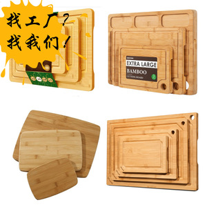 Bamboo Cutting Board <b>Set</b> Extra Large Rectangle Thickened Kitchen Chopping Blocks - Product Image 1