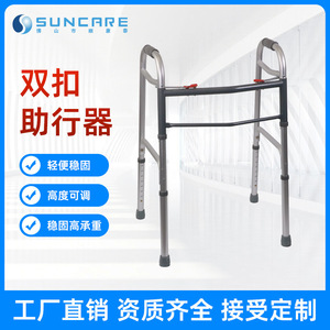 Aluminum Alloy <b>Walker</b> Adjustable Height Anti Slip Lightweight Walking Aid for <b>Elderly</b> Mobility Support - Product Image 5