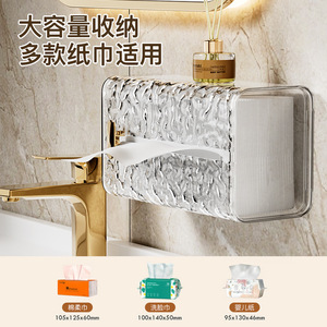 Vergym Wall Mounted Tissue Box Glacier Pattern Waterproof Bathroom Use - Product Image 5