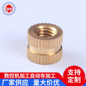 Insertos de Rosca de Cobre de Yipai Electronics, Rosca Métrica Gruesa, Moleteados, Sin Plomo, para la Industria de la Construcción - Product Image 5