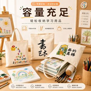 Sacs fourre-tout en toile personnalisés Jingying, impression par transfert thermique, promotion cours d'art - Product Image 5