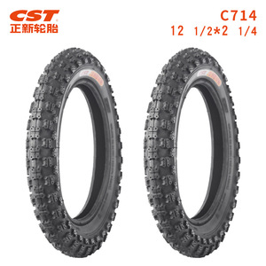 Neumático C714 de 12 1/2 X 2 1/4 Pulgadas para Bicicleta Infantil, 30TPI, Excelente Calidad, Resistente al Desgaste y Antideslizante - Product Image 4