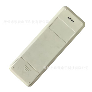 Télécommande de climatiseur Jiupu AC-111 pour modèles Onida, prête à l'exportation - Product Image 3