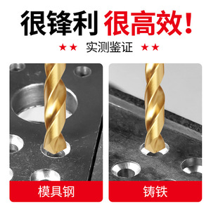 Chenchen M42 Cobalt Overlord Drill Bit 9.8mm Gold Finish Metal Drilling Straight Shank Twist Drill Bit - Product Image 3