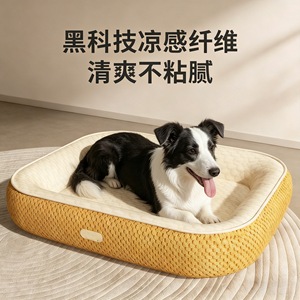 Pet <b>Bed</b> Rectangle Polyester Fiber Fill Dog <b>Bed</b> Four Seasons Cooling Mat Hand Washable - Product Image 2