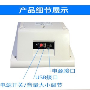 Haut-parleur à capteur infrarouge pour le corps humain avec commande vocale, amplificateur de volume élevé, lecture en boucle, alimenté par batterie, 275 mm, 200 mm, 105 mm - Product Image 4