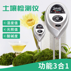 เครื่องวัดดิน 3 in 1 สำหรับพืชและต้นไม้กระถาง ดีไซน์รูปไข่สีเงิน พร้อมวัดค่า pH แสง และความชื้น - Product Image 4
