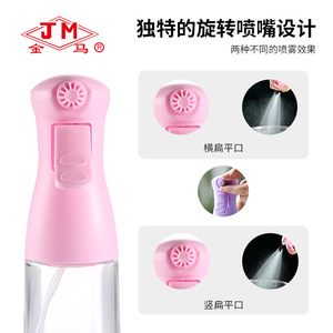 Rociador de aceite Jm de 250 ml, botella pulverizadora con botón de presión de grado alimenticio para cocinar, freír, ensaladas y asar. - Product Image 5