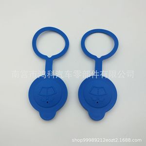 Tapa de plástico para el depósito de líquido limpiaparabrisas Suzuki Swift SX4 38451-77J00 - Product Image 2