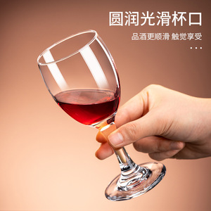 <span class=keywords><strong>NKO</strong></span> Europäischer Glaskelch Rotweinglas Ausländisches Weinglas Kommerzielles Hotel-Weinglas Whiskeyglas - Product Image 4