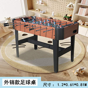 Factory Price 5FT Indoor Recreational Soccer <strong>Table</strong> Kicker MDF Material Hand Play Foosball Game <strong>Table</strong> with Players Accessory - Product Image 2