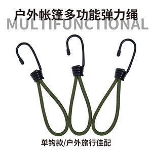 Cordon élastique Wantu pour tente de camping, 15 cm x 25 cm, vert militaire, avec boucle en caoutchouc pour fixation de bâche - Product Image 2