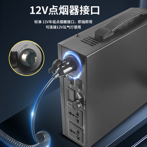 สถานีไฟฟ้าพกพา Romilly 220V 300W สำหรับตั้งแคมป์กลางแจ้ง แบตเตอรี่สำรองฉุกเฉิน พร้อมไฟฉาย - Product Image 3