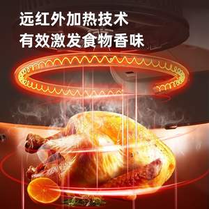 Friteuse à air AUX 8L ronde en acier inoxydable, intelligente, sans huile, multifonctionnelle, électrique - Product Image 2