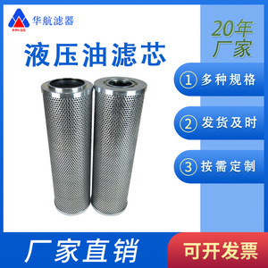 Filtro de aceite hidráulico 132*425 Filtro de queroseno lubricante de estación delgada con elemento componente central para uso industrial - Product Image 5