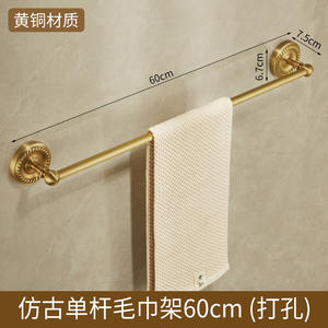 Accessoires de salle de bain modernes en laiton vieilli de qualité supérieure pour usage industriel - Product Image 2