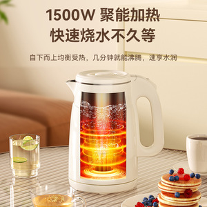Bouilloire électrique AUX 1,5 L en acier inoxydable 304, arrêt automatique, couleur abricot - Product Image 6