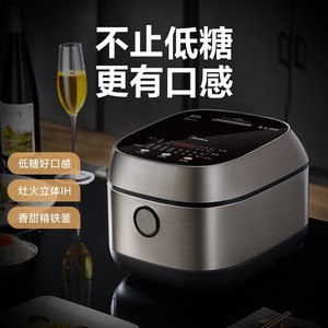 Midea Rice <b>Cooker</b> 3L Smart Electric Drum Shape With <b>Timer</b> Function For Home Use - Product Image 3
