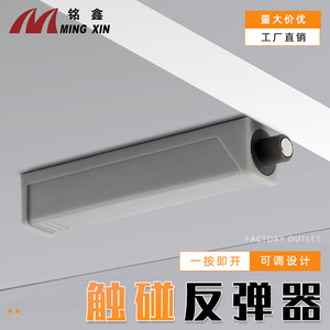Mecanismo de rebote para puertas de armario Ming Xin, de plástico, con cierre suave y montaje empotrado, para cajones, armarios y gabinetes de cocina. - Product Image 2