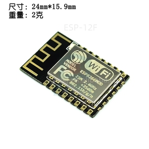 Brandneues ESP8266MOD ESP-12E <span class=keywords><strong>Zigbee</strong></span> RS485 Ferngesteuertes Drahtloses WiFi-Modul - Product Image 3
