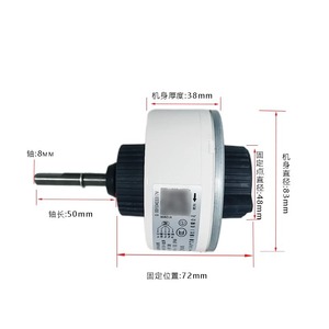 มอเตอร์แอร์ไฮเออร์ รุ่น SIC-38CM-F130-1 ดีซีอินเวอร์เตอร์ แกน 8 มม. ยาว 50 มม. สำหรับตู้แอร์ - Product Image 1