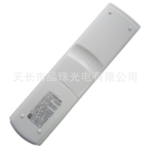 Control remoto digital para TV con cuentas de cristal Jz Yk 0759 con código de aprendizaje para decodificador y televisor - Product Image 2
