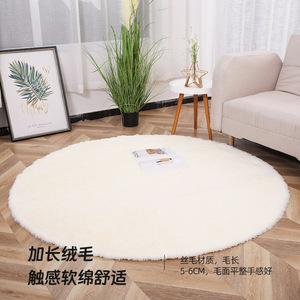 Alfombra Redonda de Pelo Largo Shengxi, Alfombra Moderna Lavable para Sala de Estar o Dormitorio - Product Image 4