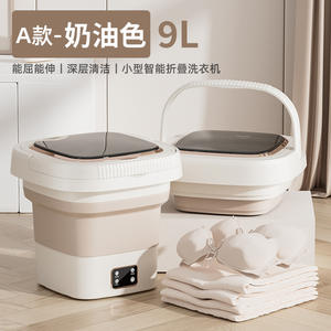 Lavadora portátil X11 Mini de 9L semiautomática con cesta de drenaje para uso en dormitorios estudiantiles - Product Image 2