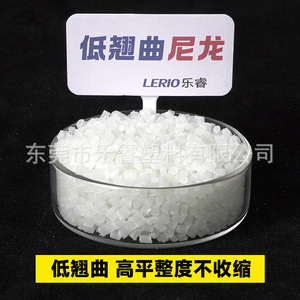 Lerio Nylon <b>Fiber</b> 30% Glass <b>Fiber</b> Reinforced Fcg30c Standard Material - Product Image 3