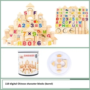 Trẻ Em Của Đầu Giáo Dục Đồ Chơi 110 Xô Chữ Trái Cây Nhận thức Log Trí Thông Minh Xây Dựng Đồ Chơi Bằng Gỗ Cho Preschooler - Product Image 4
