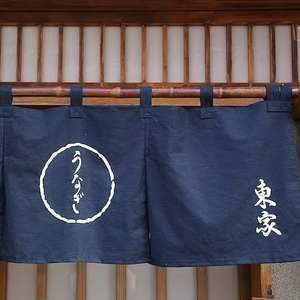 Rideau de porte personnalisé Noren <span class=keywords><strong>japonais</strong></span> de haute qualité résistant aux flammes polyester double face à bas <span class=keywords><strong>prix</strong></span> pour les drapeaux - Product Image 3