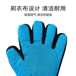 Gants de toilettage pour animaux HCPET, bleu ciel, en caoutchouc et tissu, pour le bain et le massage des chiens et des chats - Product Image 4