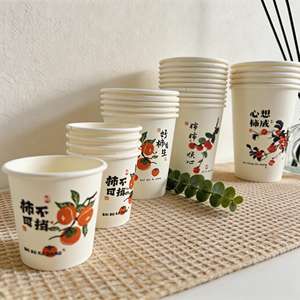 Vasos de Café Desechables Ecológicos de Papel Kraft de Pared Simple, 8-16 oz, Compostables, Impresión Personalizada, Diseños Coloridos, 70 mm de Diámetro, Gratis - Product Image 5