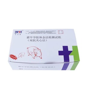 Bandelettes et cartes de test de gestation précoce vétérinaire pour porcs, bovins, truies et vaches – Nouveau, garantie 3 mois - Product Image 1
