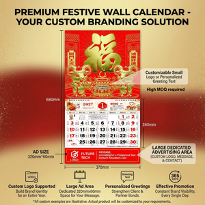 Custom Chinese 2027 <strong>Calendars</strong> Traditional Chinese <strong>Calendar</strong> Custom Printing Factory 2027 Zodiac Goat Wall <strong>Calendar</strong> Wholesale - Product Image 2