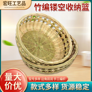 Handmade <b>Bamboo</b> Woven <b>Basket</b> Round Vegetable Fruit Washing Storage Drainage <b>Basket</b> - Product Image 5