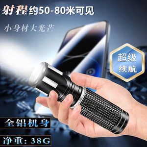 Linterna de aleación de aluminio, 11 LED, batería recargable, mini luz portátil para acampar, uso en deportes al aire libre - Product Image 3