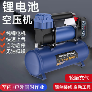 Compresor de Aire Portátil de 21V de Potencia Máxima, de un Solo Cilindro, para Motocicleta y Bicicleta Eléctrica - Product Image 3