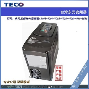 Variador de Frecuencia Trifásico Teco A510s 380V con Control Vectorial para Uso Industrial - Product Image 4