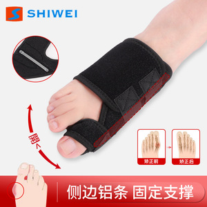 Support de cheville correcteur Shiwei, réglable avec velcro, respirant, en textile, protection pour le football - Product Image 3