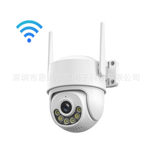 กล้อง WiFi PTZ กลางแจ้ง กันน้ำ มองเห็นได้ 360 องศา ภาพสีกลางคืน ไร้สาย บันทึกภาพบนคลาวด์ รองรับการสื่อสารด้วยเสียงผ่านแอปอัจฉริยะ - Product Image 2