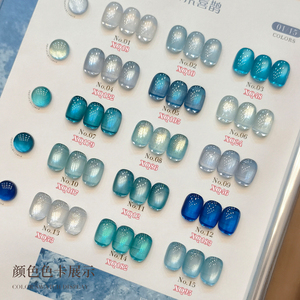 AILANUO TPO Hema Free Custom 15colors Tyndall Blue Cat Eye Gel <b>Nail</b> Polish Collection OEM 15ml Cat Eye Gel Polish Salon Supplies - Product Image 4