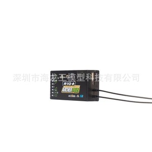 Récepteur Frsky Archer Plus R10+ à 10 canaux avec sortie PWM pour véhicules télécommandés - Product Image 4